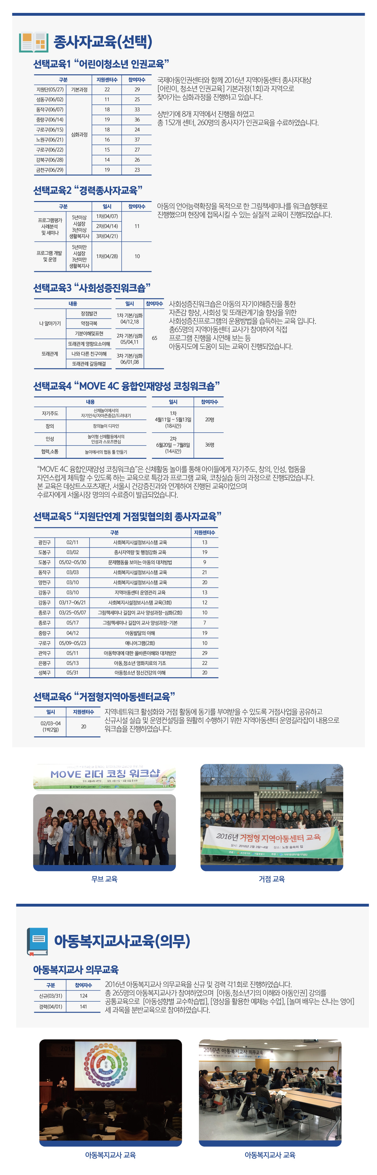 web5_2